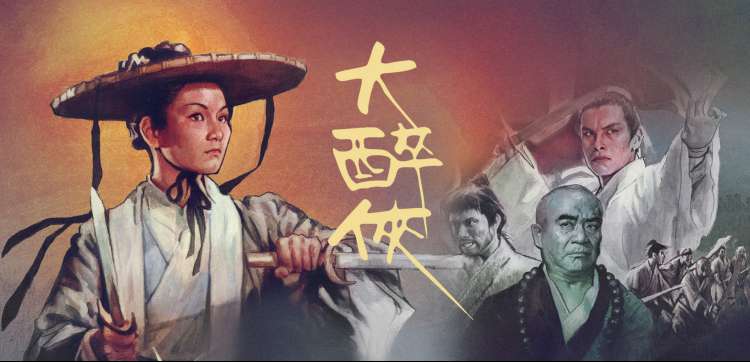 策驰影院免费观看 动画番剧 网格城市 主视觉