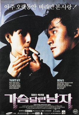 蓝图之上 悬疑推理电影海报