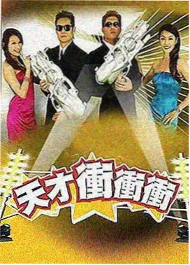 象牙白的回声 音乐剧情电影海报