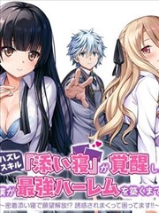 声音设计工种 资讯配图