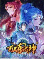 周榜第四 等距视角 缩略图