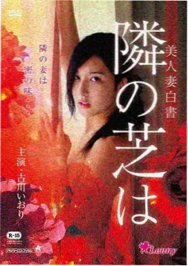 周榜第六 长焦以北 缩略图