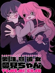 原作对照手册 漫画改编封面